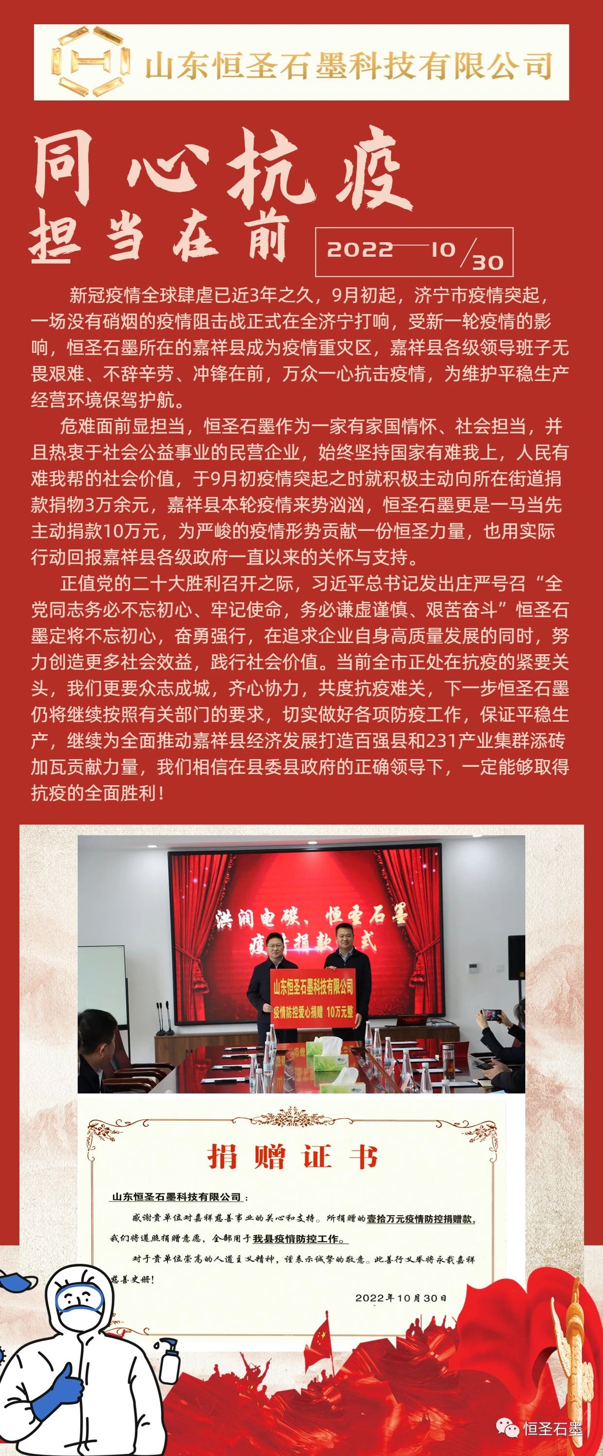 微信图片_20240524105134.jpg