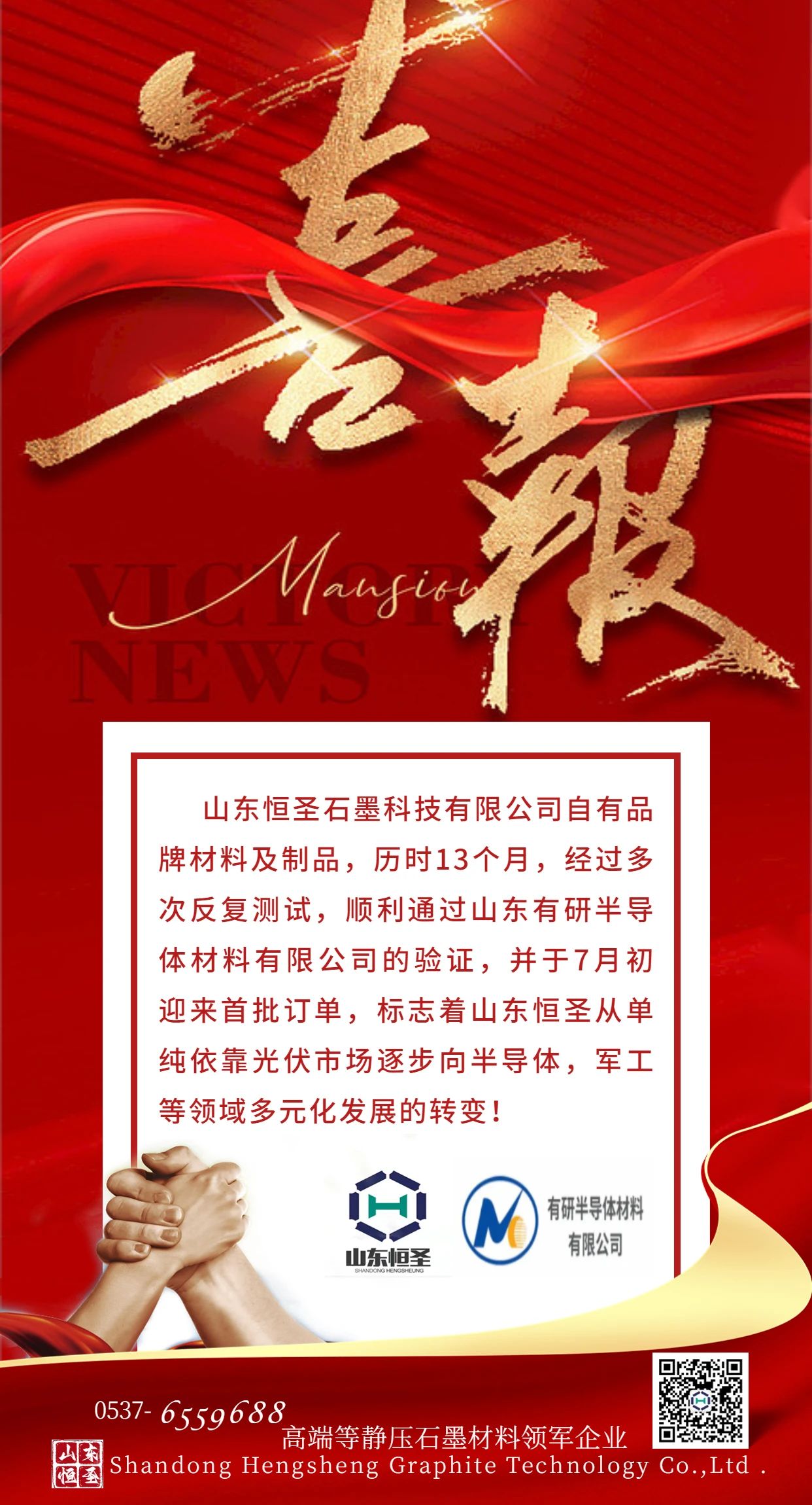 微信图片_20240524110446.jpg